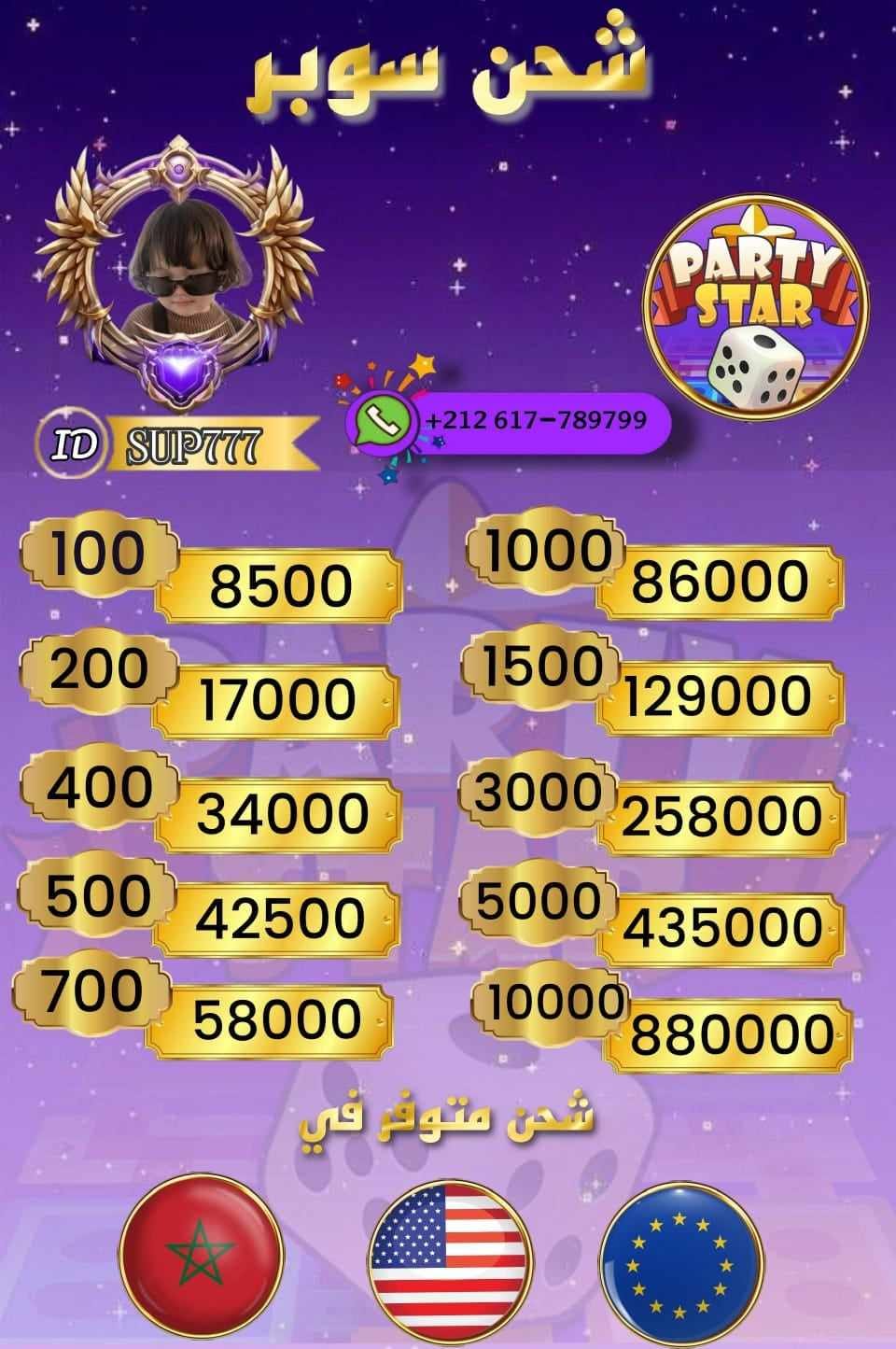App Image