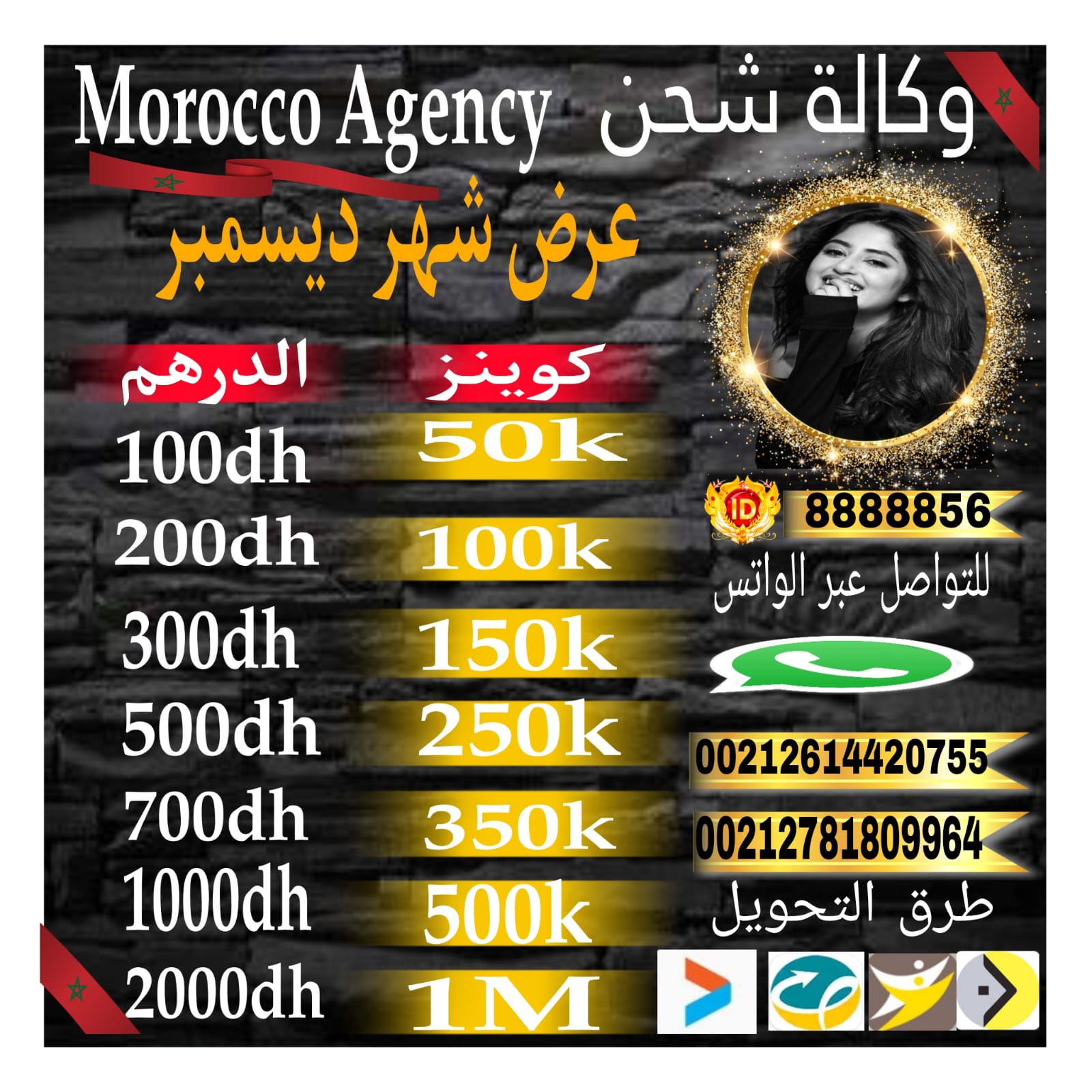 App Image