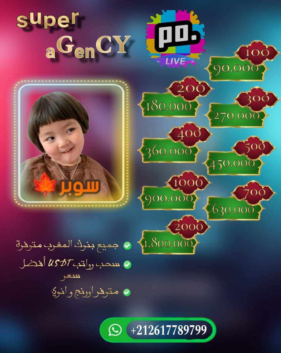 App Image