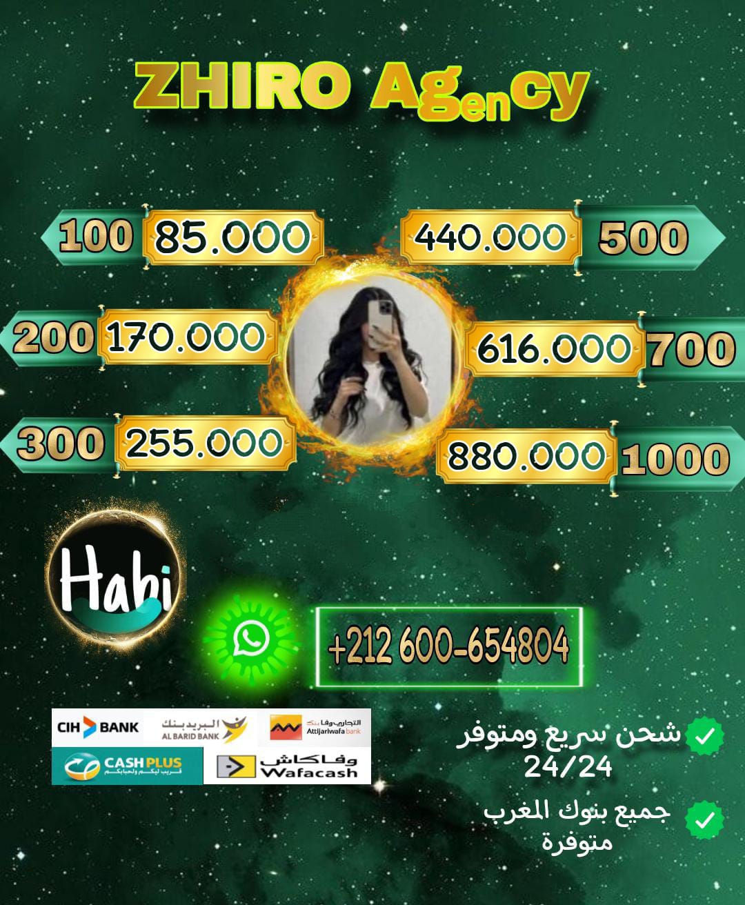 App Image